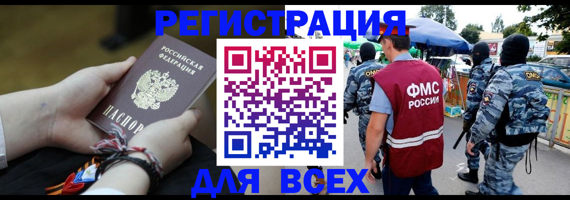 форма 3 в Сергиевом Посаде